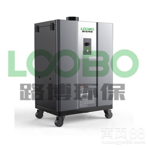 LB-MF400激光烟雾净化设备 高效工业净化的关键设备